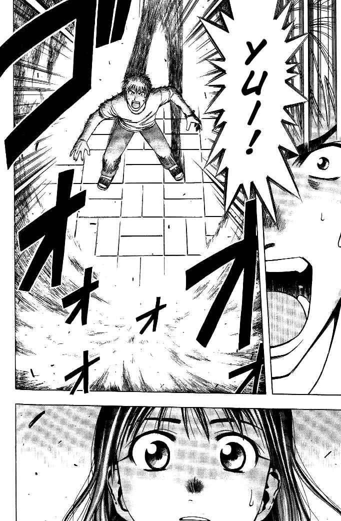 Page 18 Chapter 21 Curry naru Shokutaku