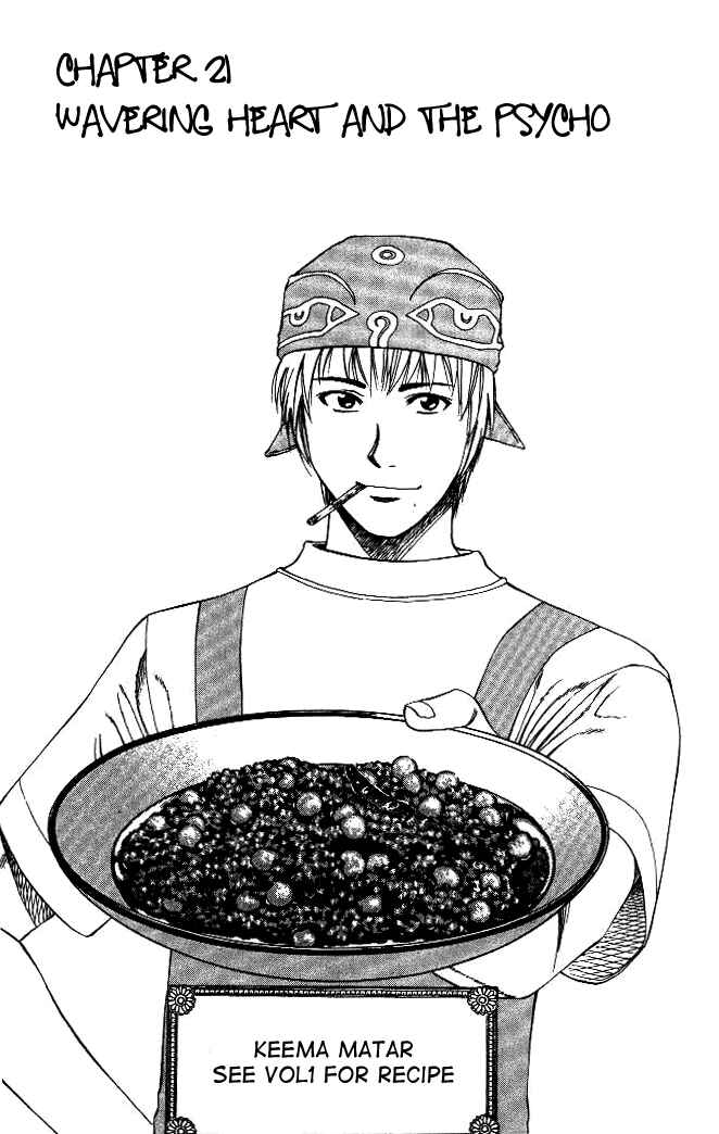 Page 2 Chapter 21 Curry naru Shokutaku