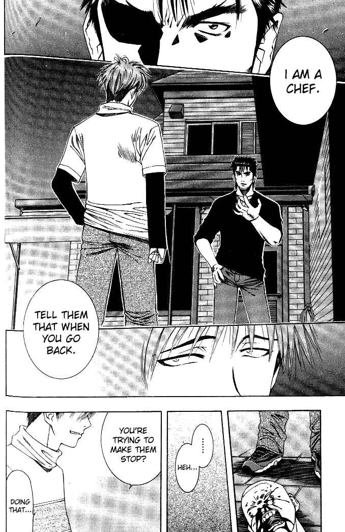 Page 3 Chapter 21 Curry naru Shokutaku