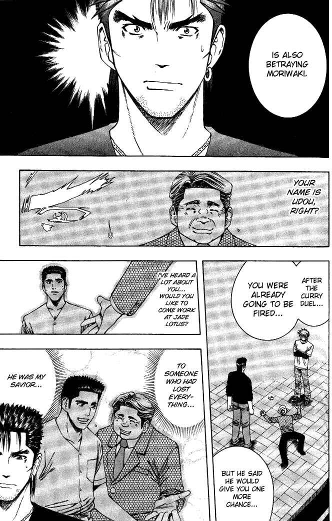 Page 4 Chapter 21 Curry naru Shokutaku