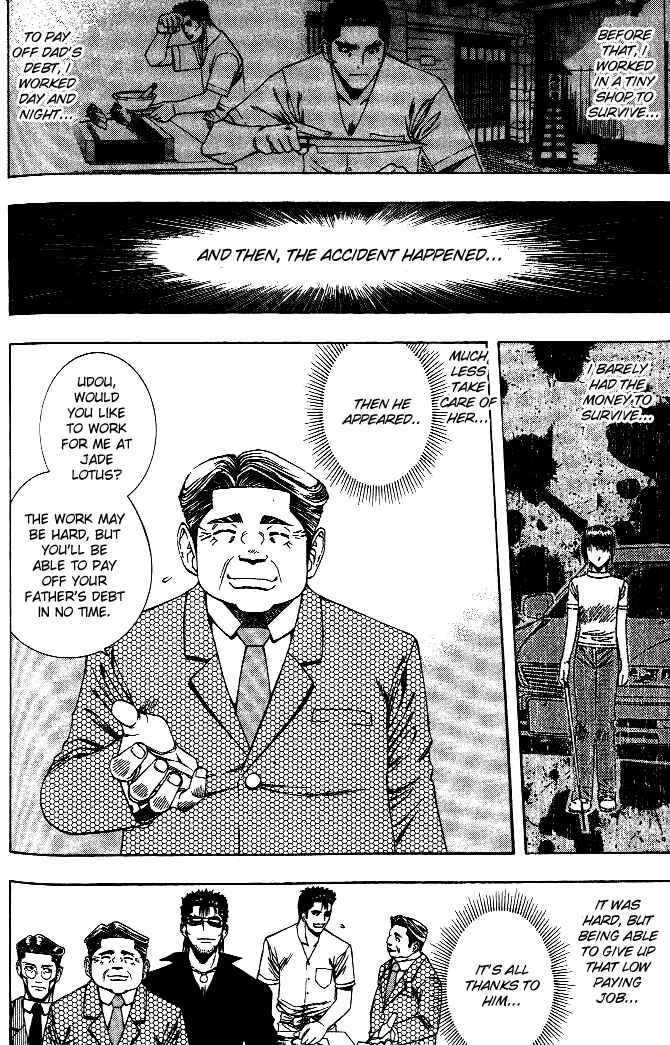 Page 5 Chapter 21 Curry naru Shokutaku