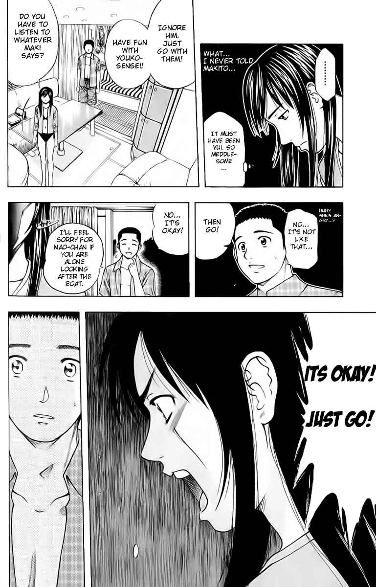 Page 14 Chapter 89 Curry naru Shokutaku