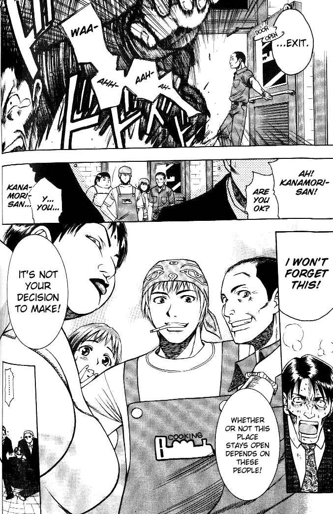 Page 11 Chapter 6 Curry naru Shokutaku