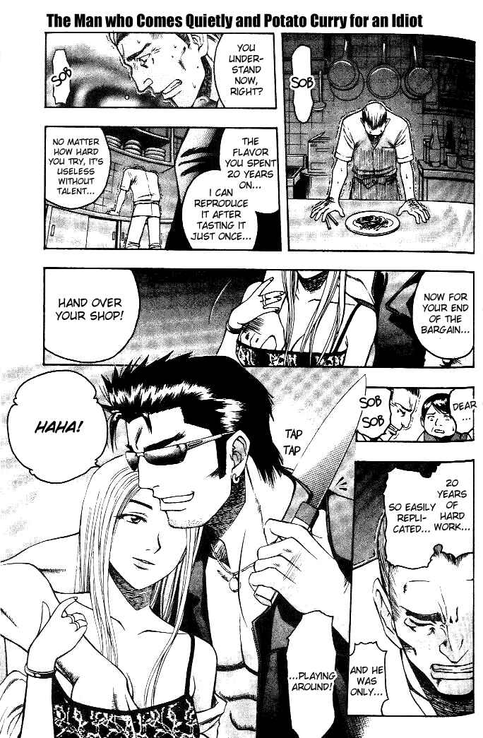 Page 2 Chapter 6 Curry naru Shokutaku