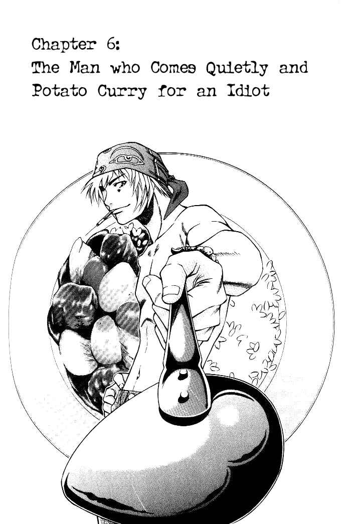Page 3 Chapter 6 Curry naru Shokutaku