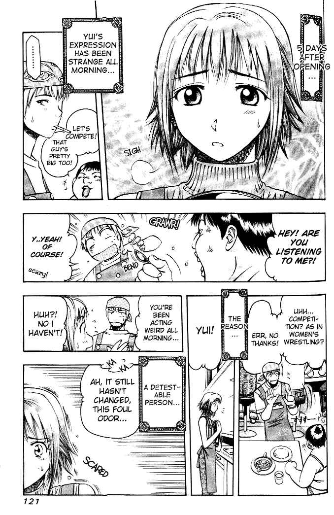 Page 4 Chapter 6 Curry naru Shokutaku