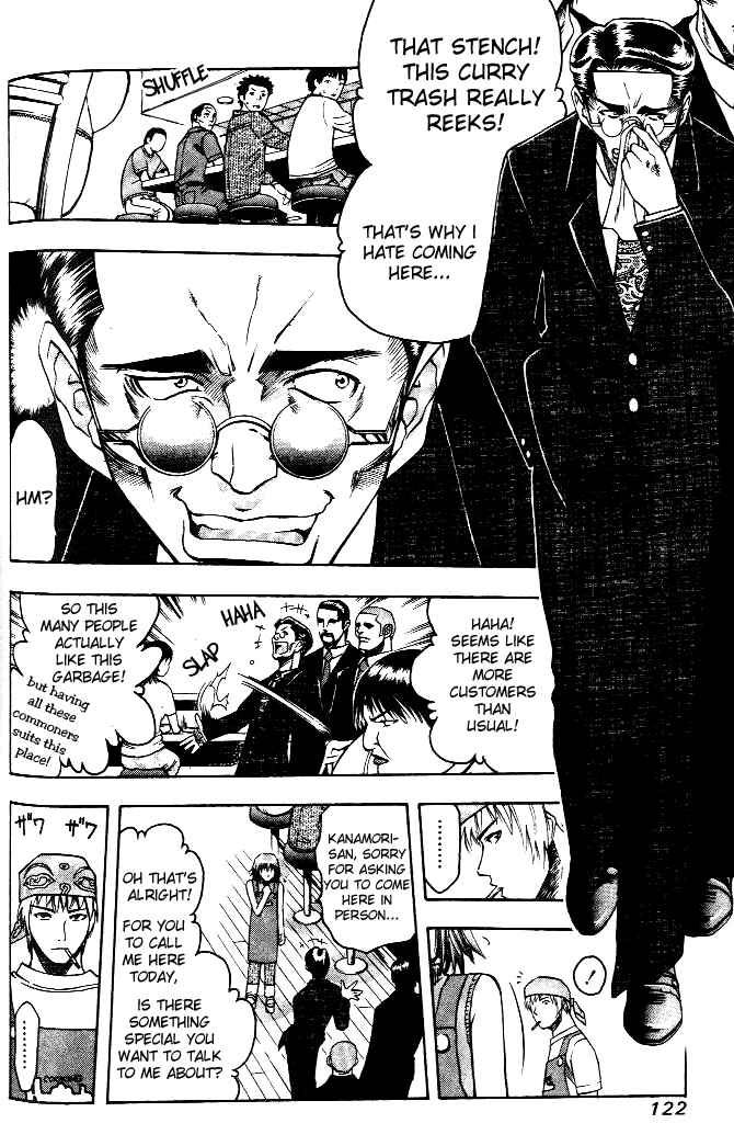 Page 5 Chapter 6 Curry naru Shokutaku