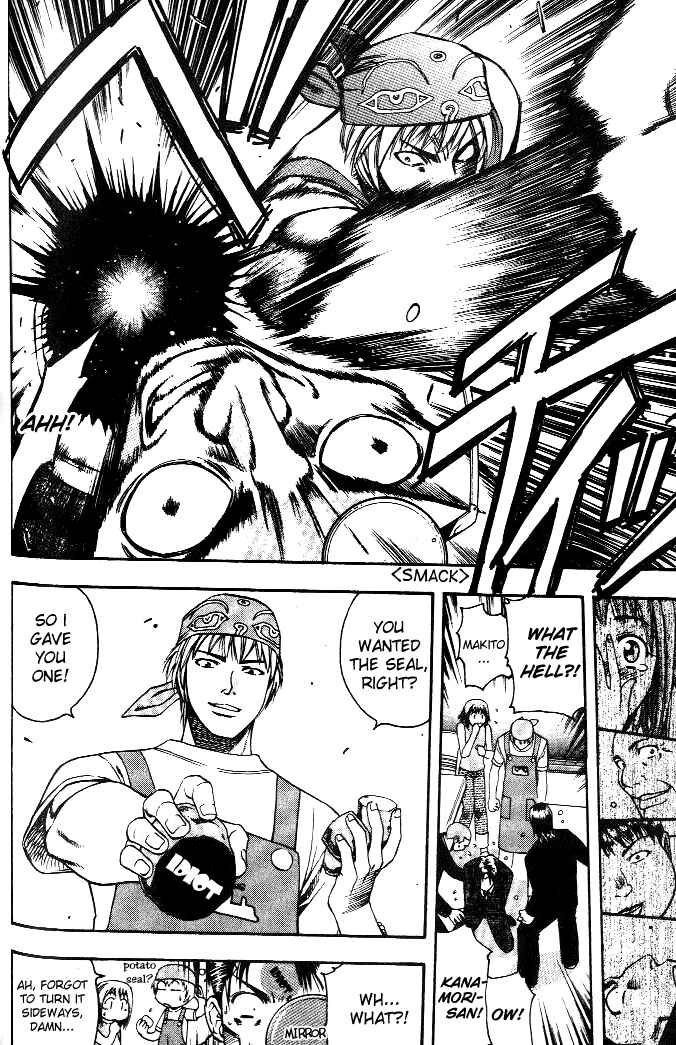 Page 9 Chapter 6 Curry naru Shokutaku