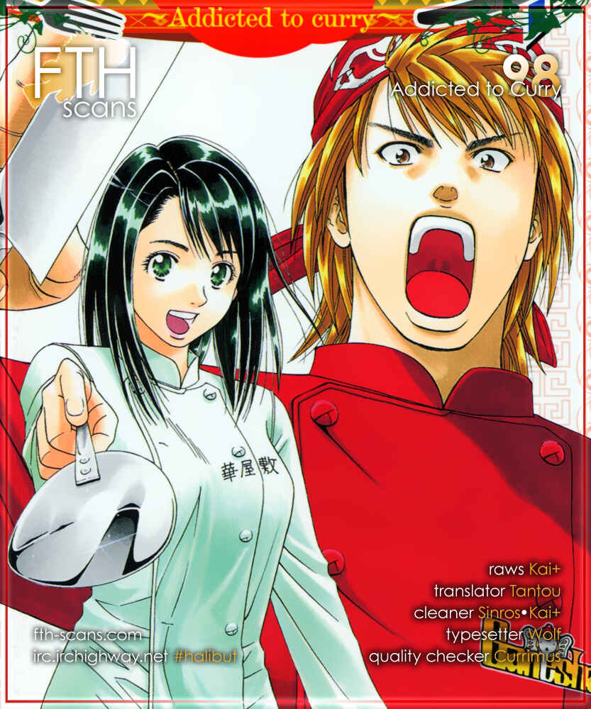 Page 1 Chapter 98 Curry naru Shokutaku