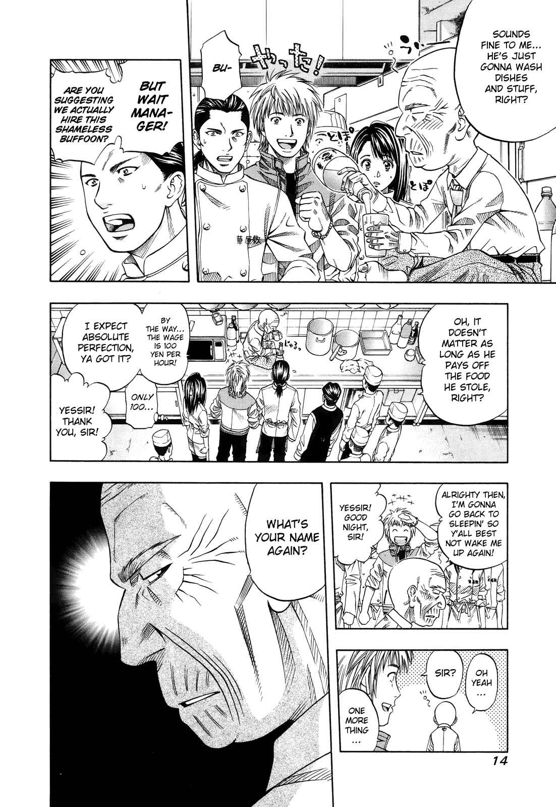 Page 14 Chapter 98 Curry naru Shokutaku