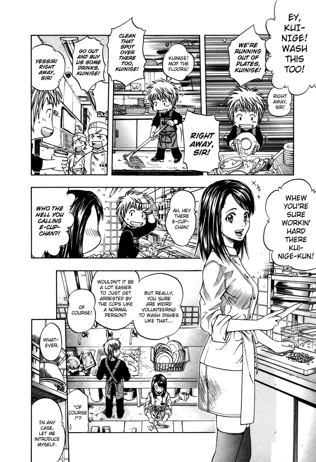 Page 16 Chapter 98 Curry naru Shokutaku