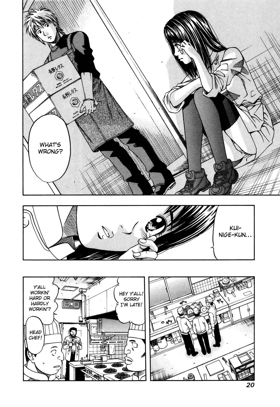 Page 20 Chapter 98 Curry naru Shokutaku