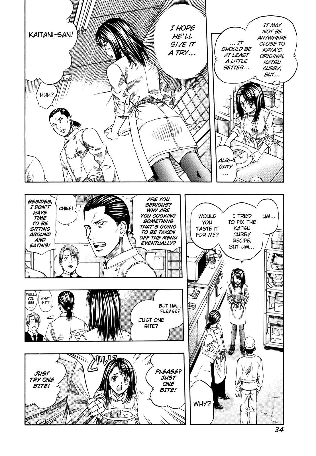 Page 33 Chapter 98 Curry naru Shokutaku
