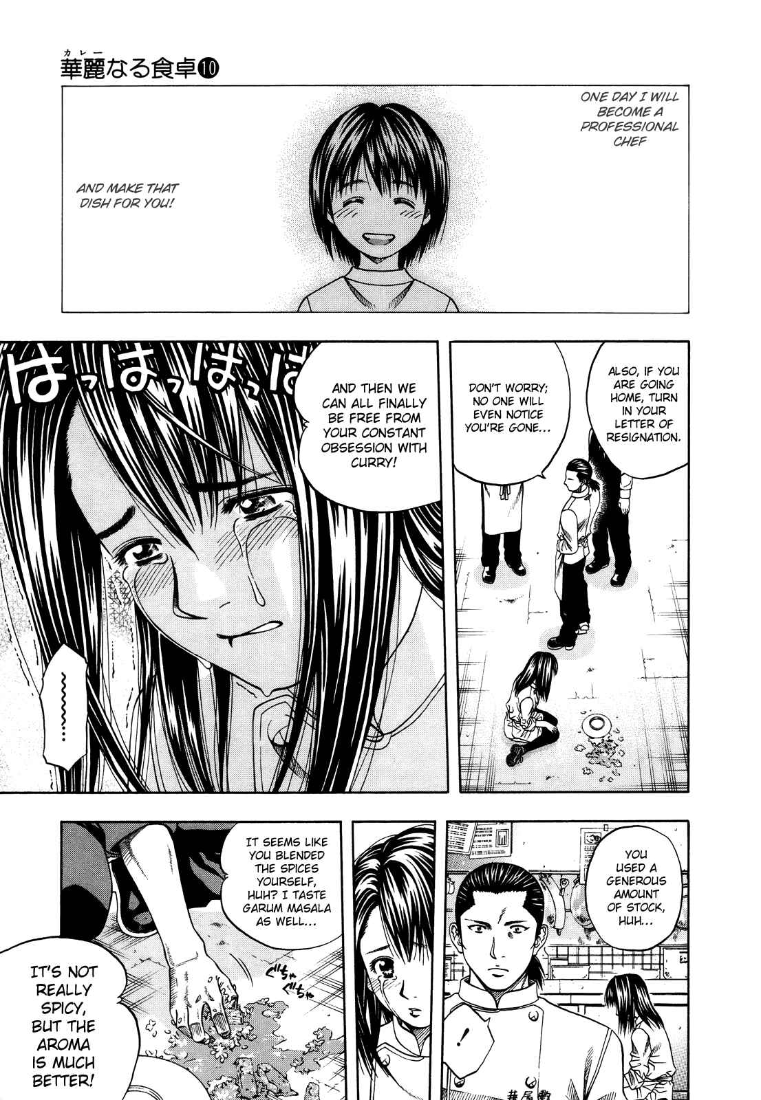 Page 36 Chapter 98 Curry naru Shokutaku