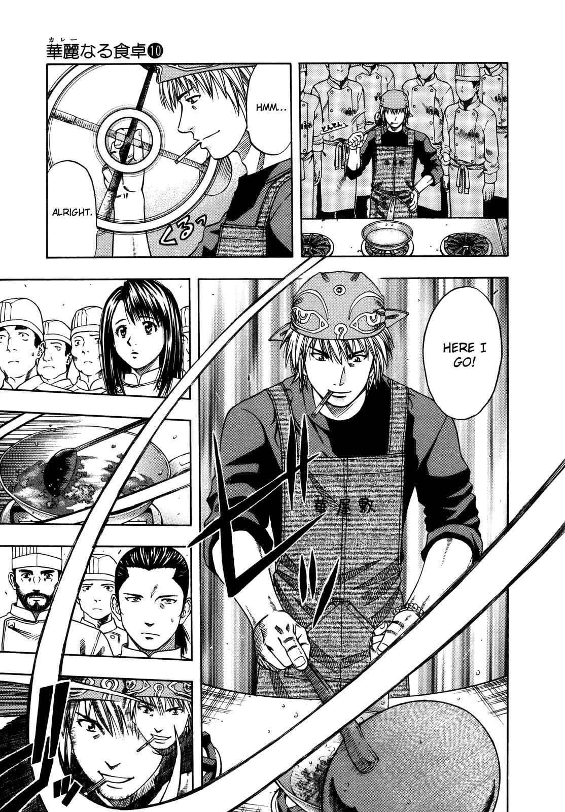 Page 43 Chapter 98 Curry naru Shokutaku