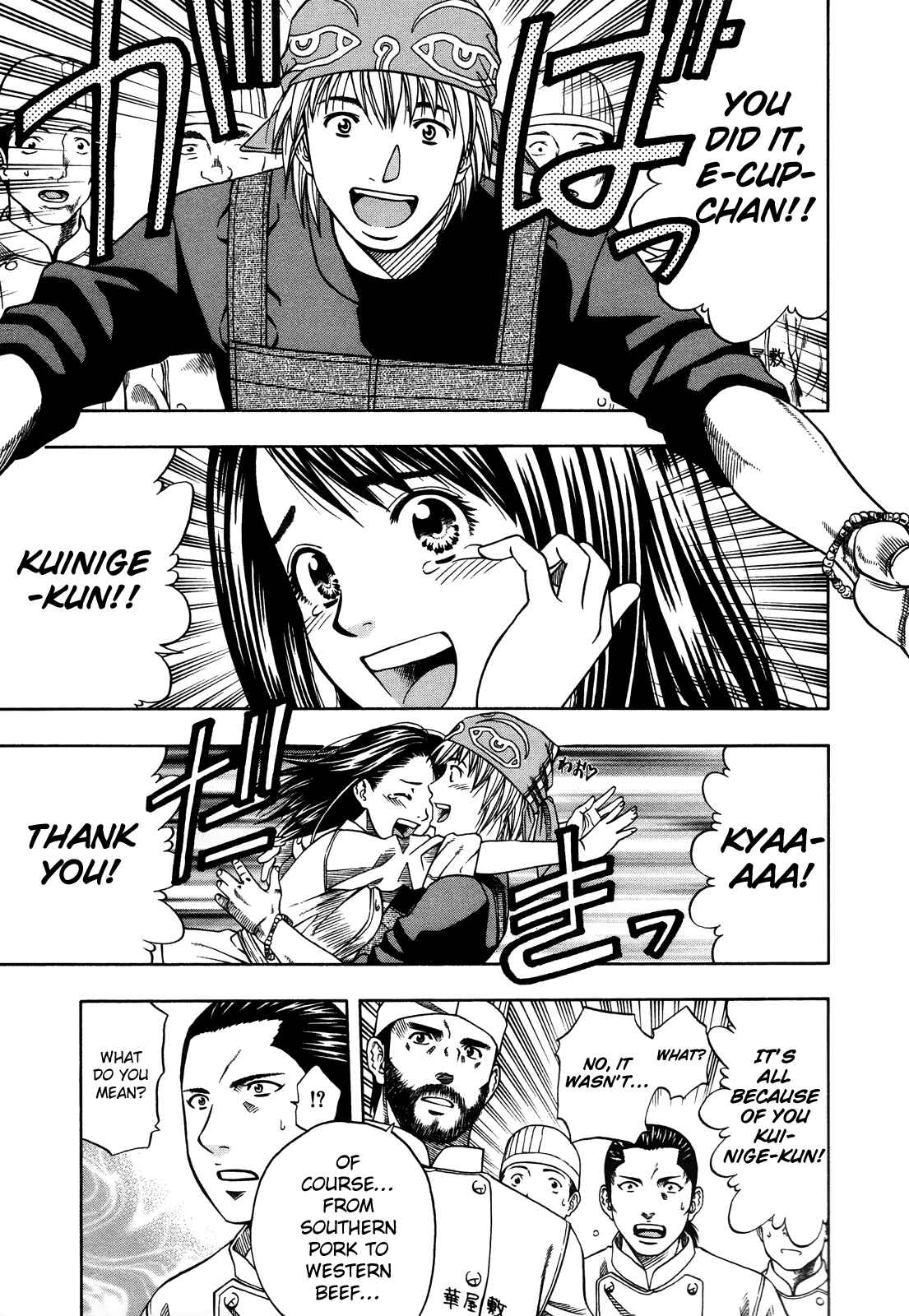 Page 54 Chapter 98 Curry naru Shokutaku
