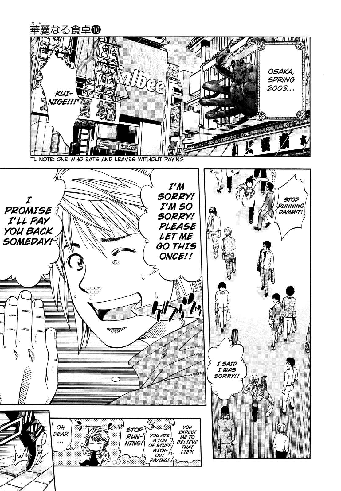 Page 7 Chapter 98 Curry naru Shokutaku