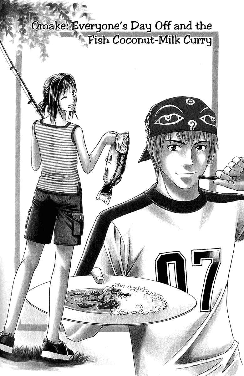 Page 1 Chapter 31.5 Curry naru Shokutaku