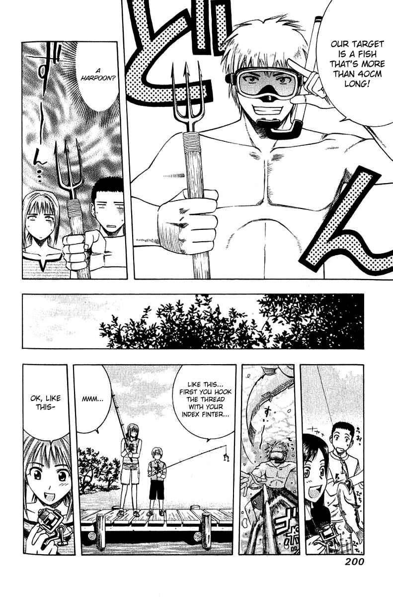 Page 13 Chapter 31.5 Curry naru Shokutaku