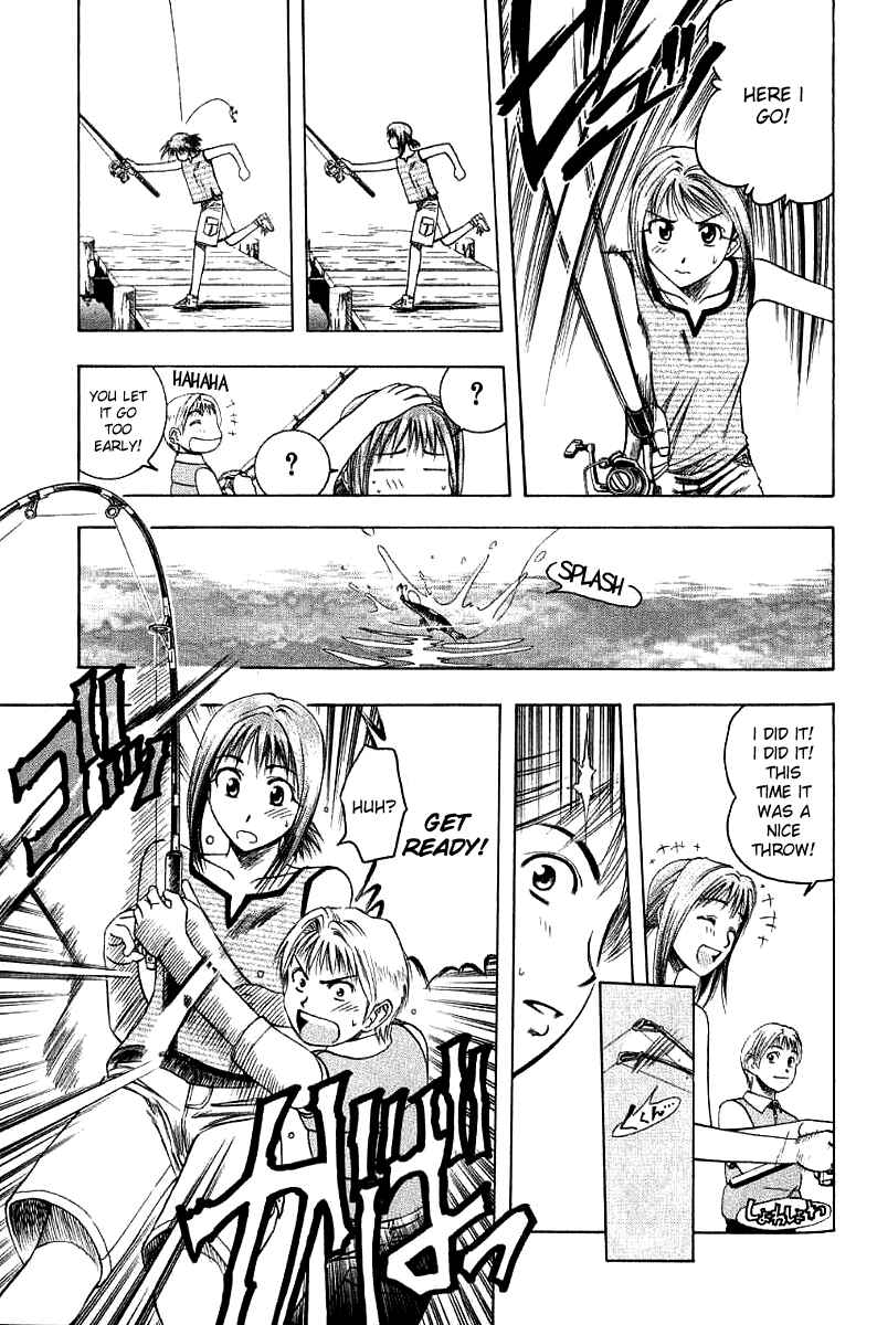 Page 14 Chapter 31.5 Curry naru Shokutaku