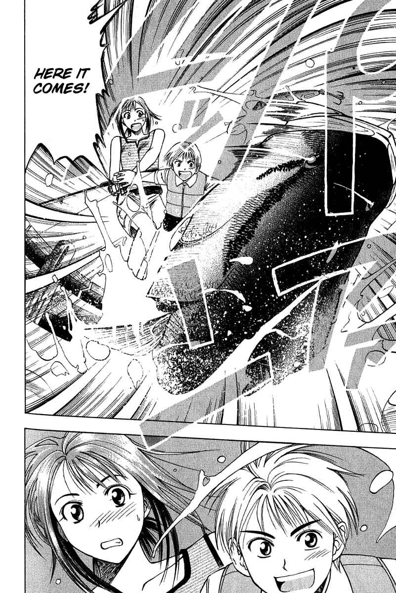 Page 15 Chapter 31.5 Curry naru Shokutaku
