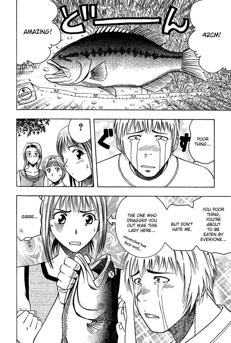 Page 17 Chapter 31.5 Curry naru Shokutaku