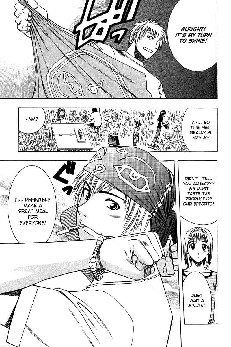 Page 18 Chapter 31.5 Curry naru Shokutaku