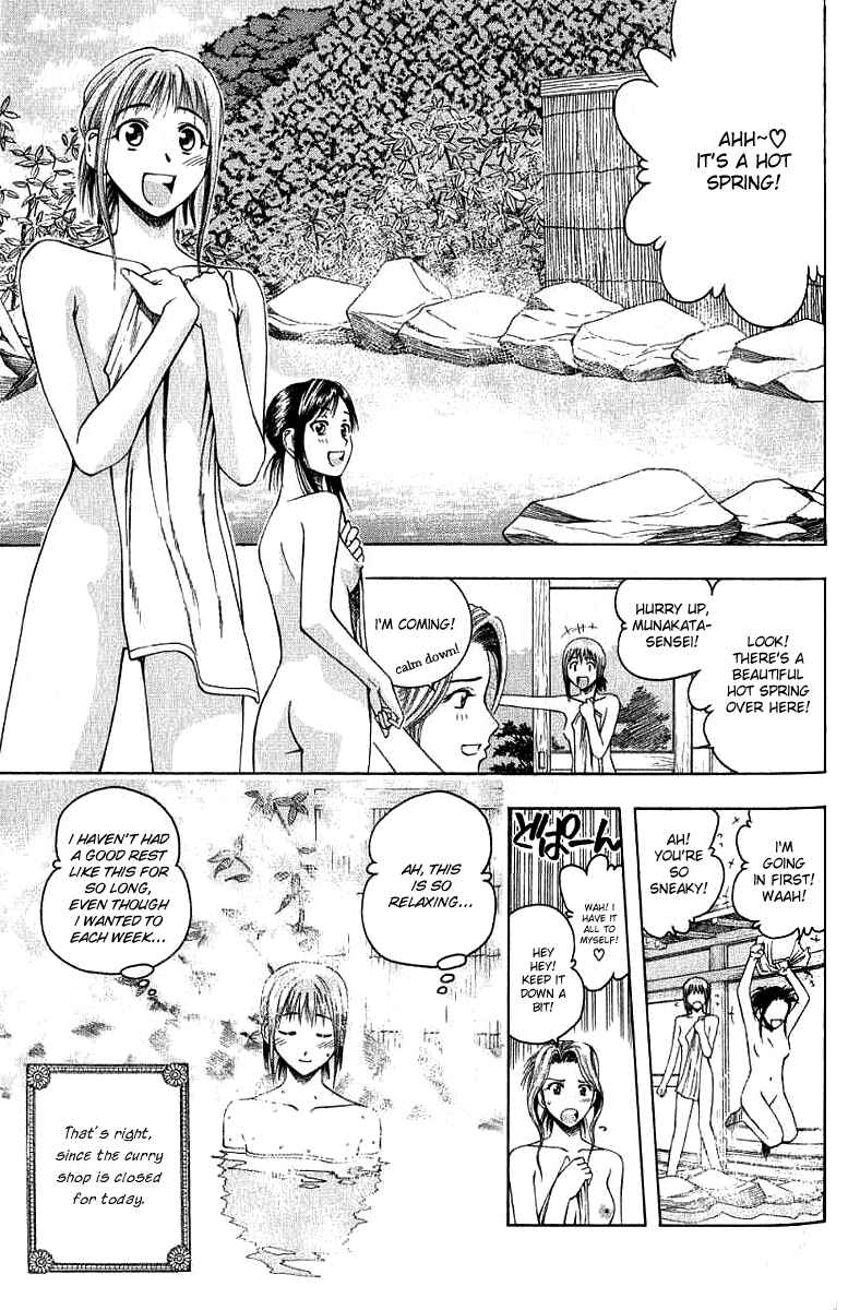 Page 2 Chapter 31.5 Curry naru Shokutaku