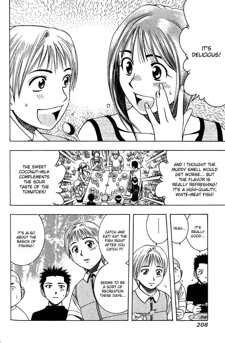 Page 21 Chapter 31.5 Curry naru Shokutaku
