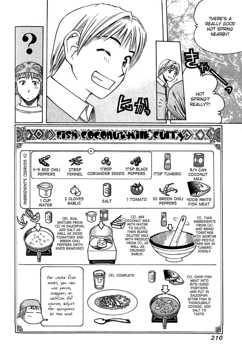 Page 23 Chapter 31.5 Curry naru Shokutaku