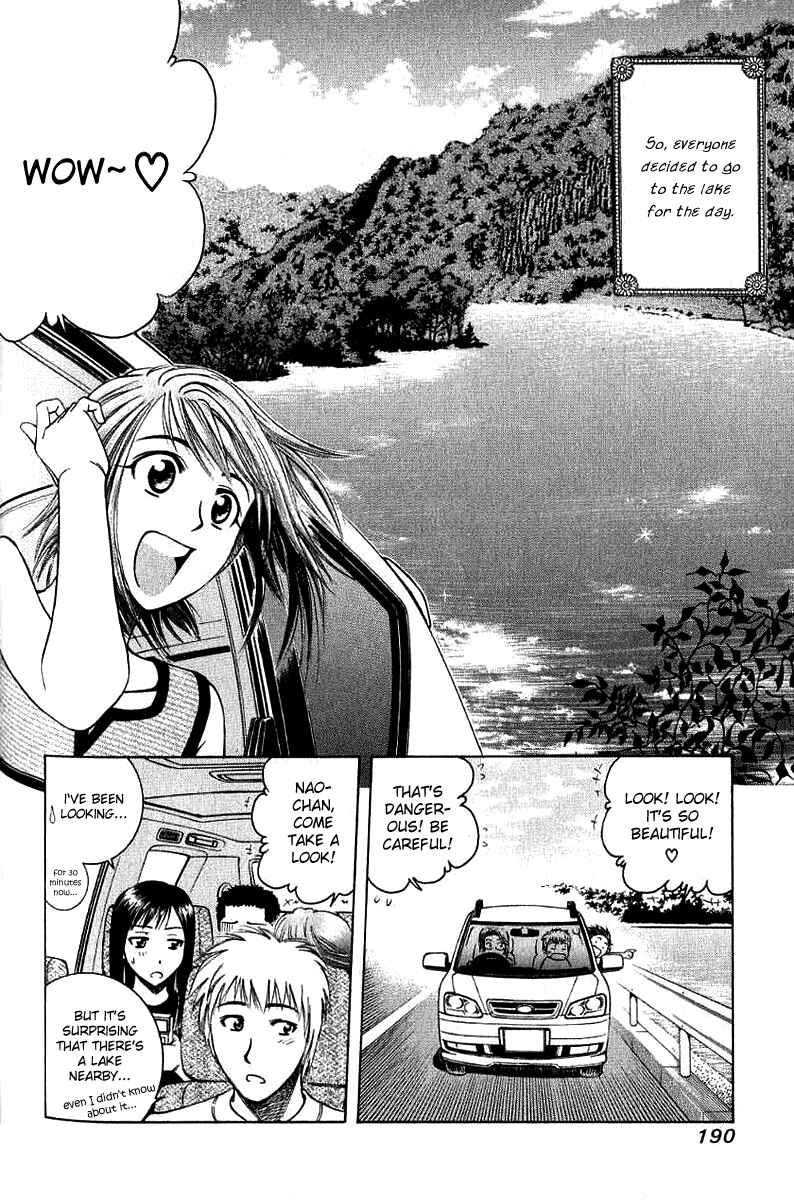 Page 3 Chapter 31.5 Curry naru Shokutaku