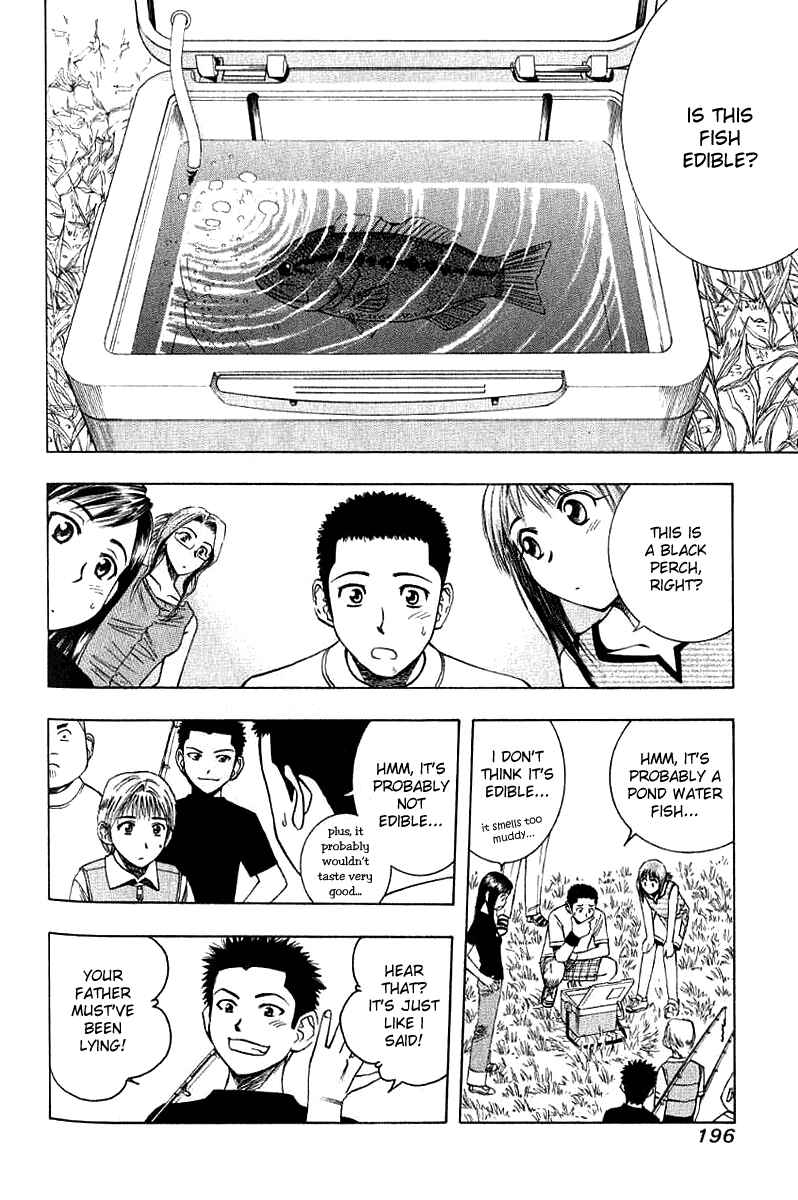 Page 9 Chapter 31.5 Curry naru Shokutaku
