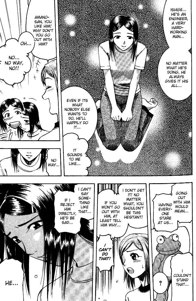 Page 12 Chapter 12 Curry naru Shokutaku