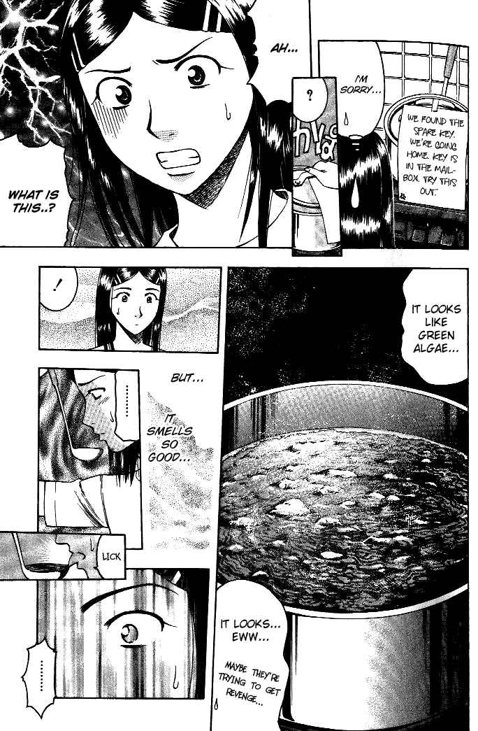 Page 16 Chapter 12 Curry naru Shokutaku