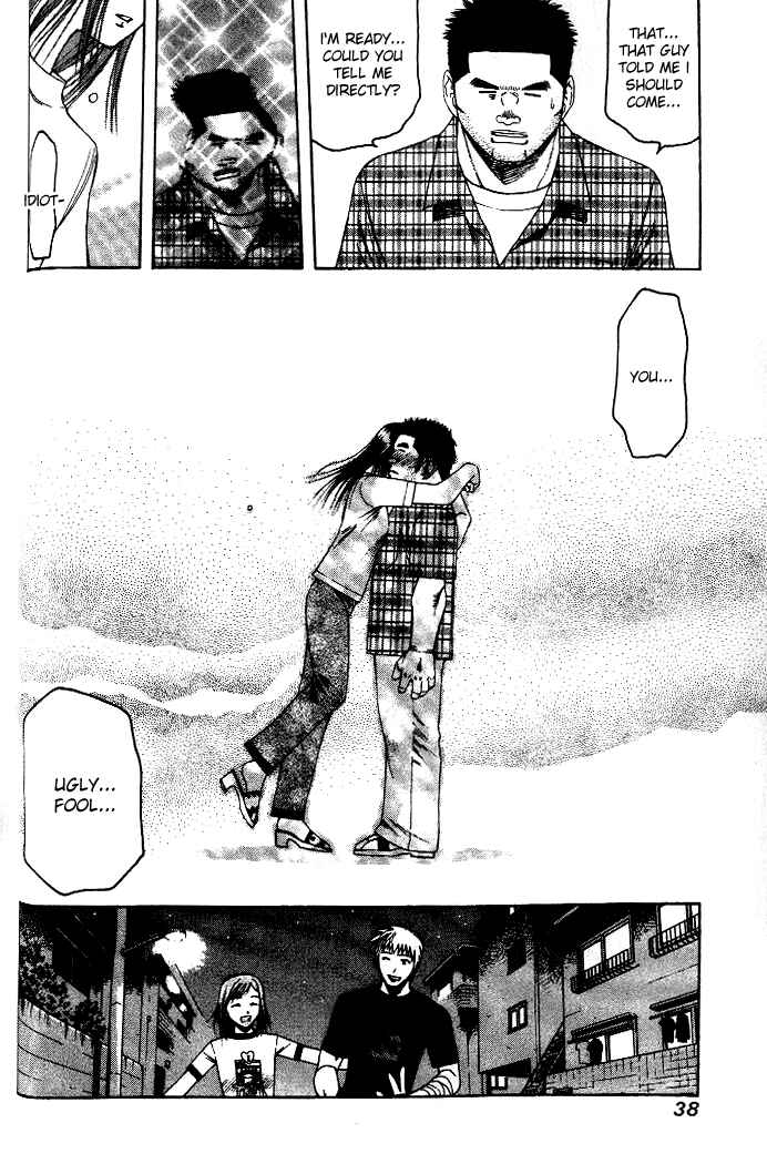 Page 19 Chapter 12 Curry naru Shokutaku