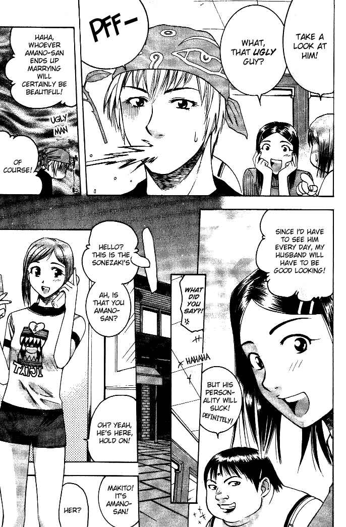 Page 4 Chapter 12 Curry naru Shokutaku