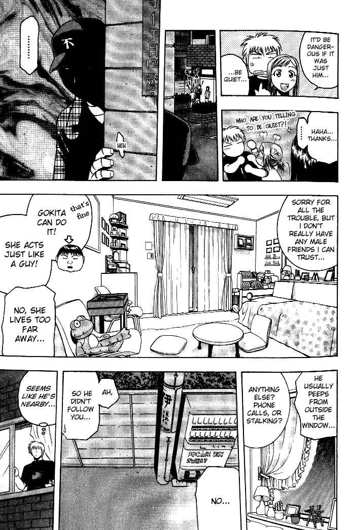 Page 6 Chapter 12 Curry naru Shokutaku