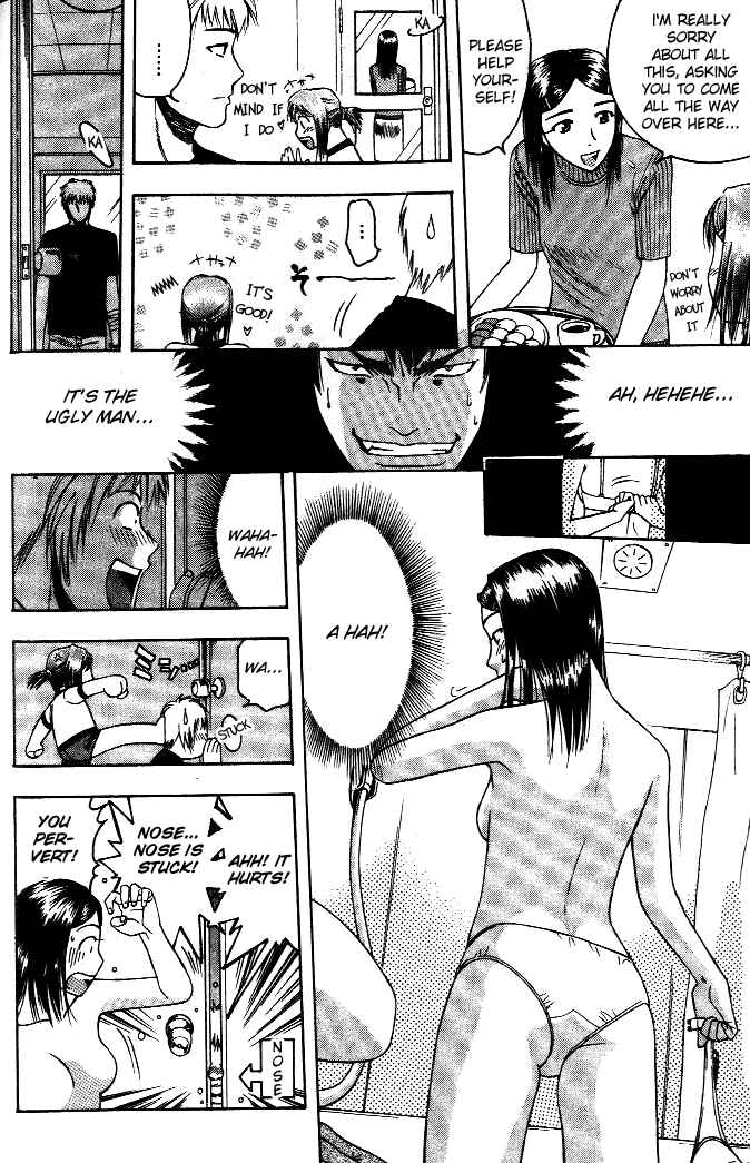 Page 7 Chapter 12 Curry naru Shokutaku