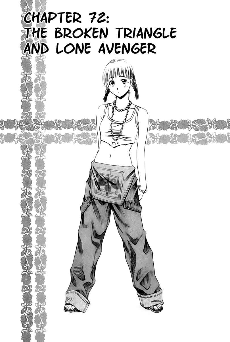 Page 1 Chapter 72 Curry naru Shokutaku