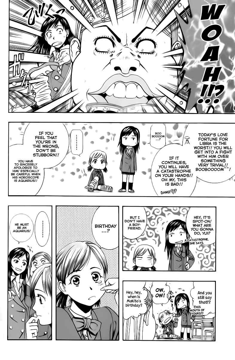 Page 10 Chapter 72 Curry naru Shokutaku