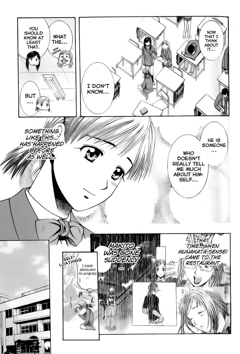 Page 11 Chapter 72 Curry naru Shokutaku