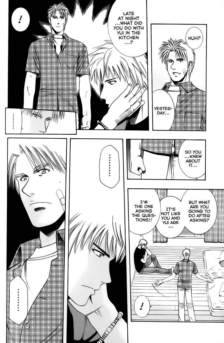Page 14 Chapter 72 Curry naru Shokutaku