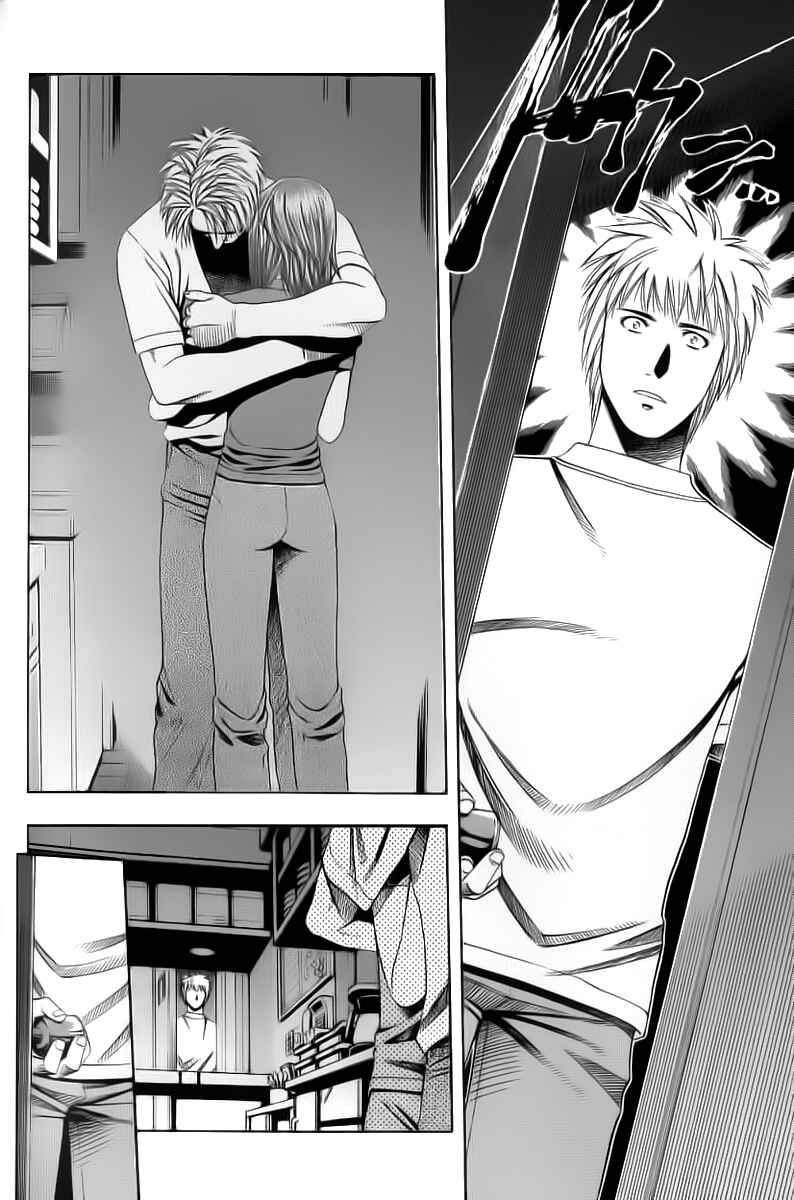 Page 2 Chapter 72 Curry naru Shokutaku