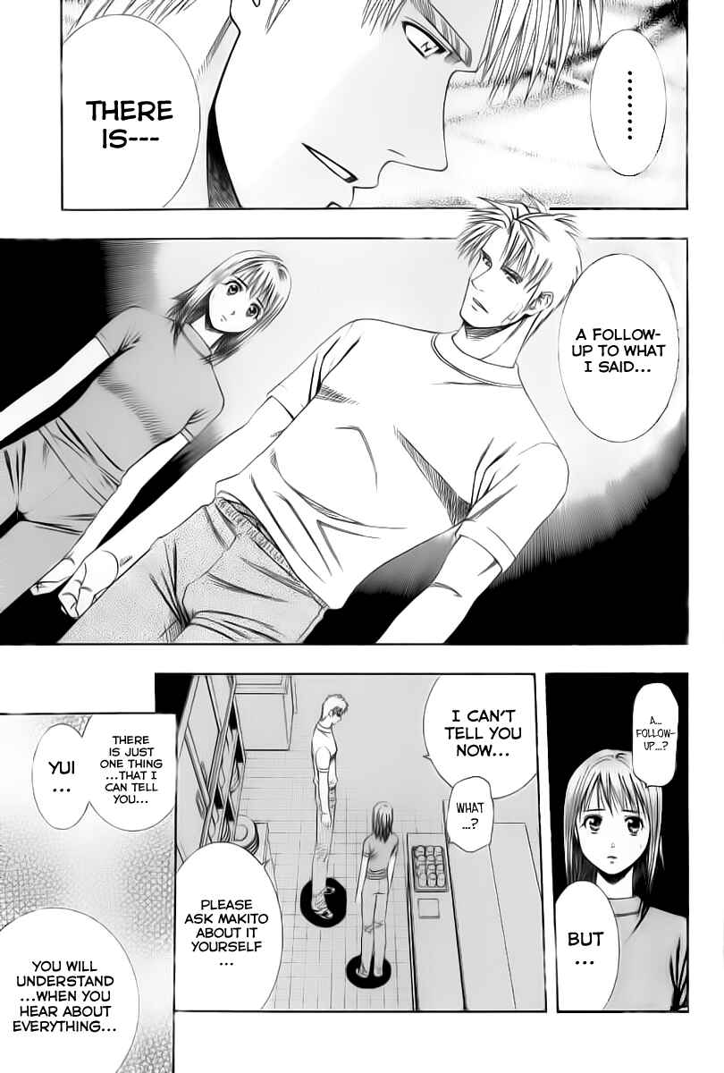 Page 5 Chapter 72 Curry naru Shokutaku