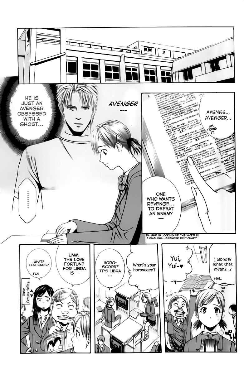 Page 9 Chapter 72 Curry naru Shokutaku