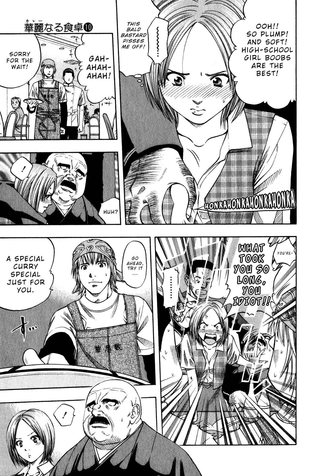 Page 14 Chapter 102 Curry naru Shokutaku