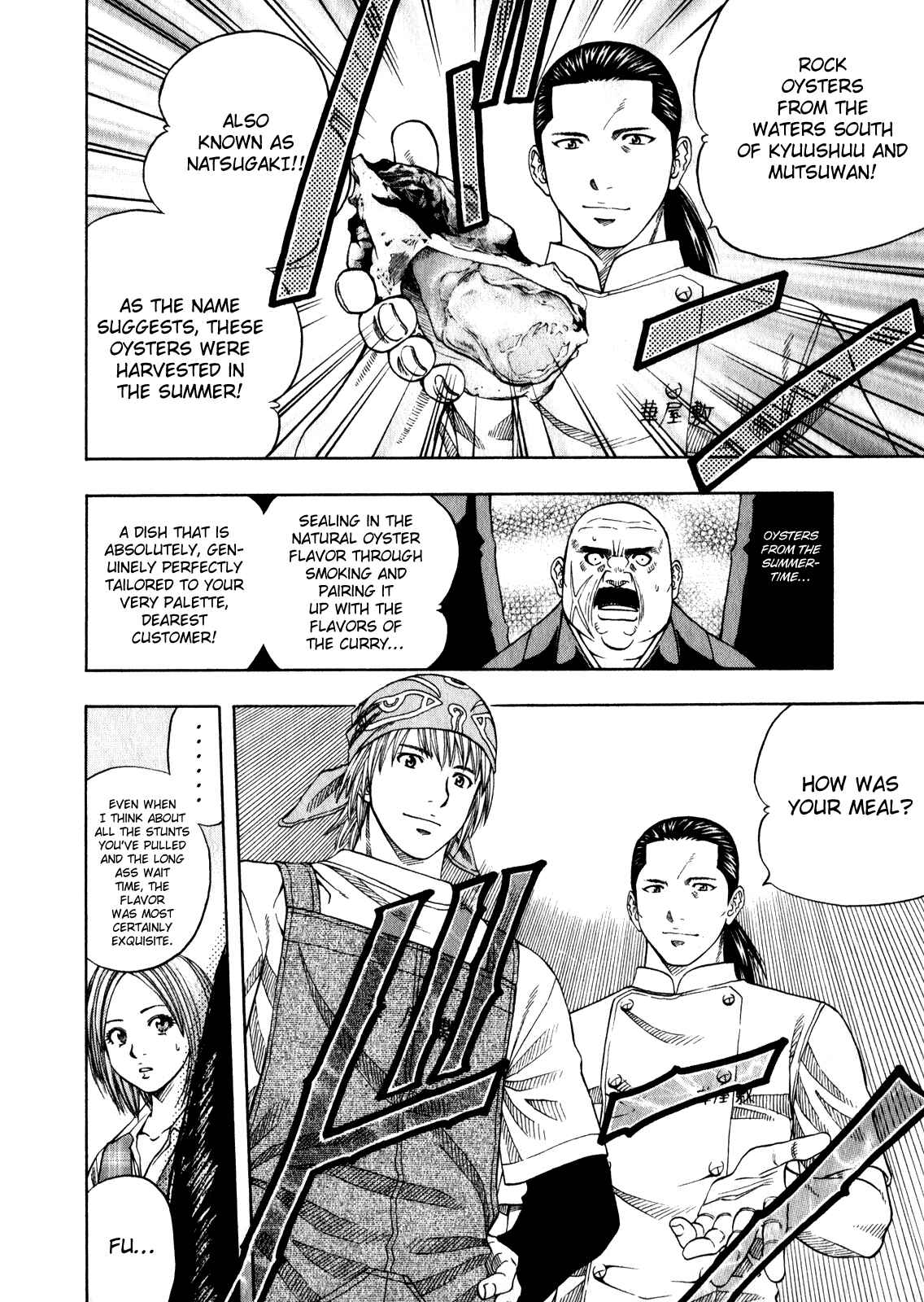Page 19 Chapter 102 Curry naru Shokutaku