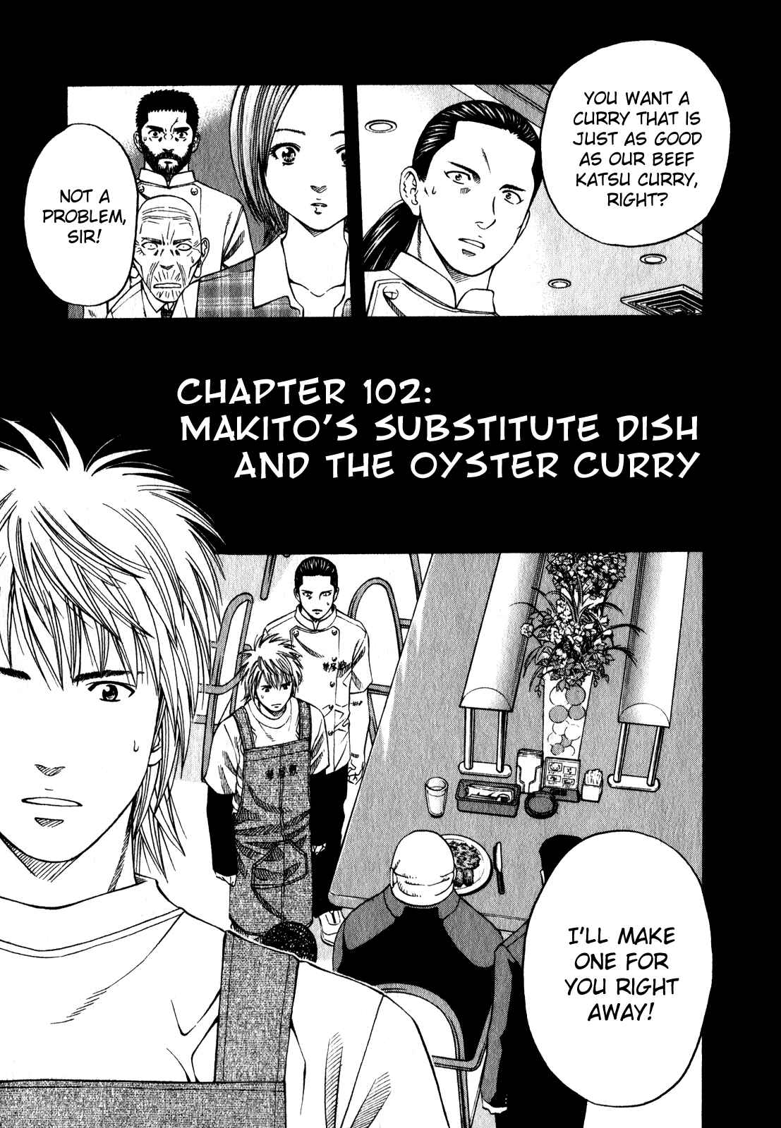 Page 2 Chapter 102 Curry naru Shokutaku