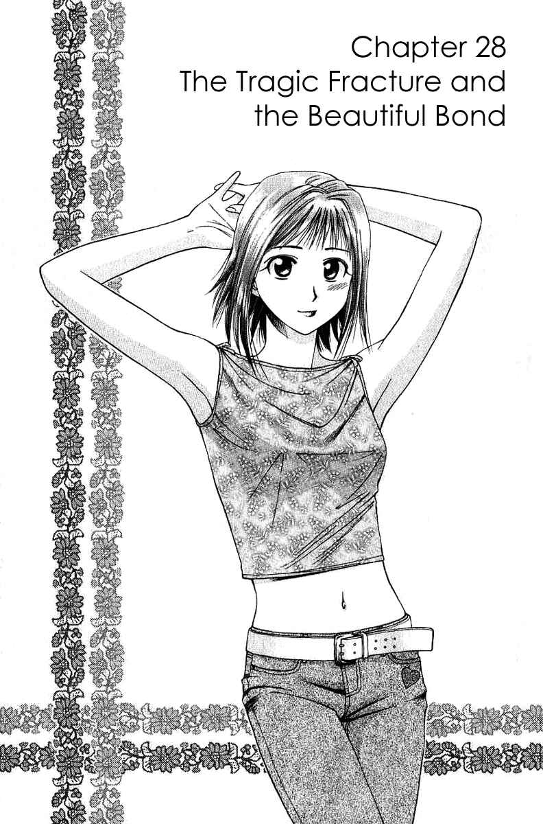 Page 1 Chapter 28 Curry naru Shokutaku