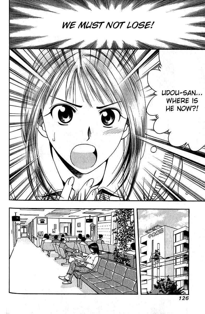 Page 12 Chapter 28 Curry naru Shokutaku